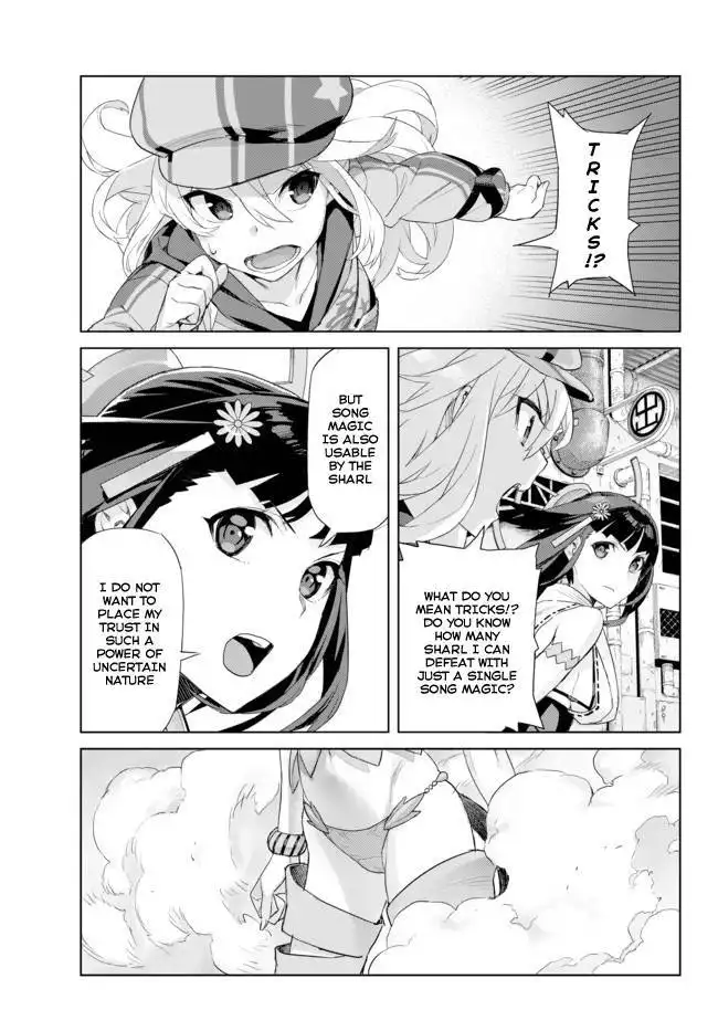 Ar no Surge - Umareizuru Hoshu e Inoru Uta Chapter 5 7